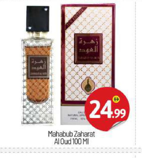 available at BIGmart in UAE - Abu Dhabi