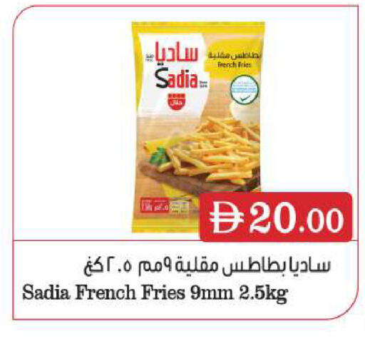 available at BIGmart in UAE - Abu Dhabi