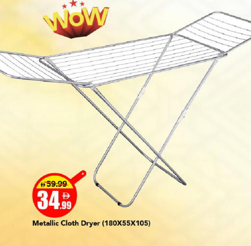 available at Mark & Save in UAE - Sharjah / Ajman