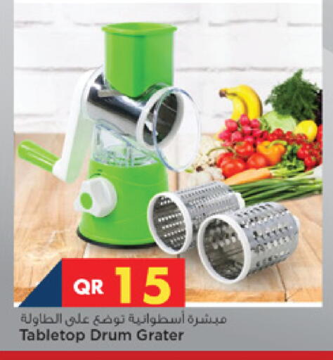 available at مرزا هايبرماركت in قطر - الريان