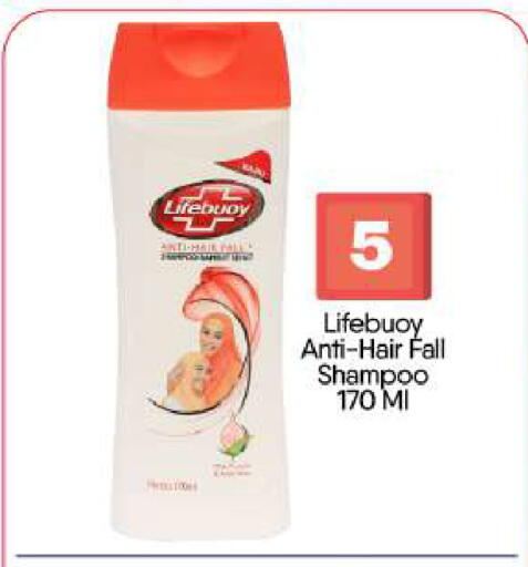 available at BIGmart in UAE - Abu Dhabi