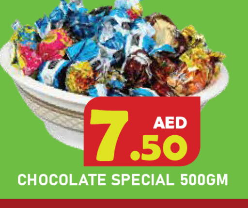 available at سنابل بني ياس in الإمارات العربية المتحدة , الامارات - رَأْس ٱلْخَيْمَة