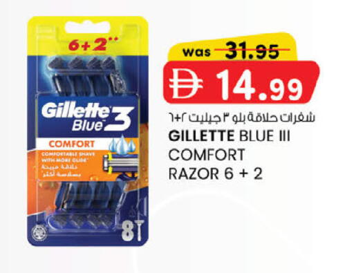 available at K.M Hypermarket in UAE - Abu Dhabi