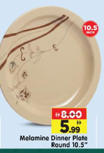 available at Al Madina Hypermarket in UAE - Abu Dhabi
