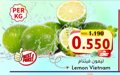 Lemon from Vietnam available at القوت هايبرماركت in عُمان - مسقط‎