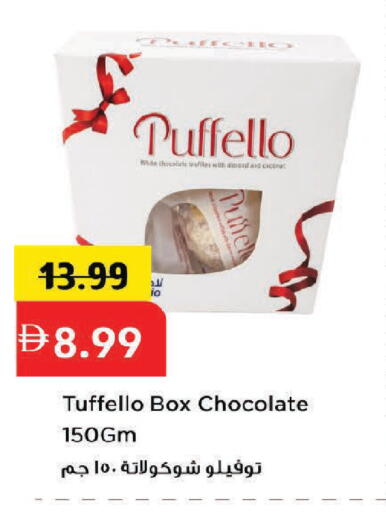 available at مارك & سيف in الإمارات العربية المتحدة , الامارات - دبي