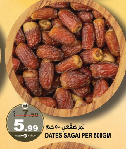 available at هاشم هايبرماركت in الإمارات العربية المتحدة , الامارات - الشارقة / عجمان