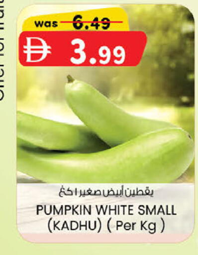 Pumpkin available at K M Trading  in UAE - Dubai