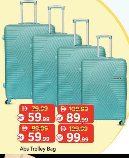 available at مارك & سيف in الإمارات العربية المتحدة , الامارات - دبي