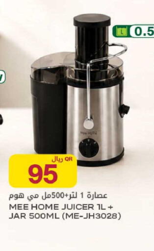 available at Al Meera in Qatar - Al Daayen
