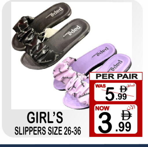 available at Friday Center in UAE - Sharjah / Ajman