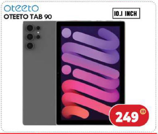 available at BIGmart in UAE - Abu Dhabi
