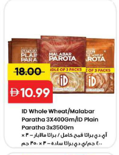 available at مارك & سيف in الإمارات العربية المتحدة , الامارات - الشارقة / عجمان