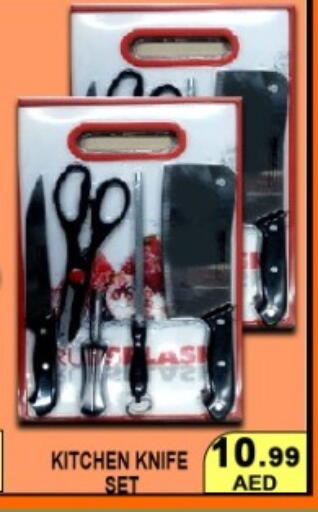 available at جرين جيفت متجر أقسام in الإمارات العربية المتحدة , الامارات - دبي