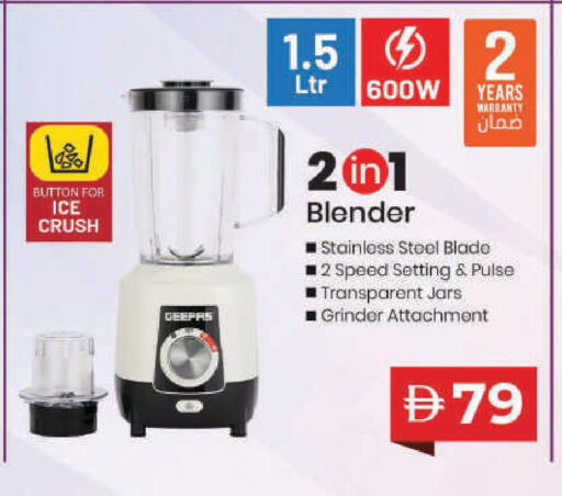 available at Mark & Save in UAE - Sharjah / Ajman