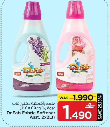available at مارك & سايف in عُمان - مسقط‎