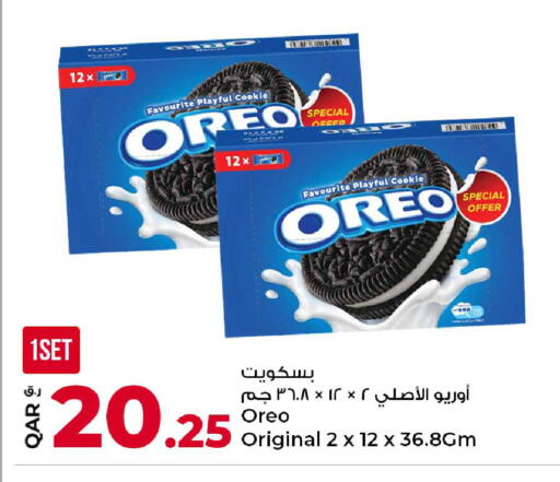 available at Rawabi Hypermarket in Qatar - Al-Shahaniya