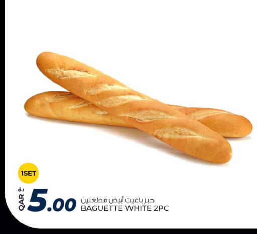 available at Rawabi Hypermarket in Qatar - Al-Shahaniya