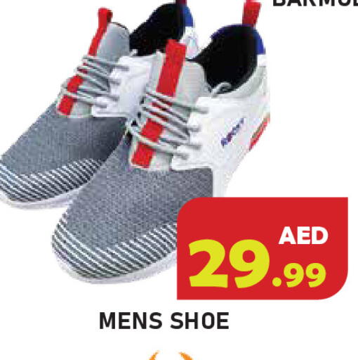available at Baniyas Spike  in UAE - Ras al Khaimah