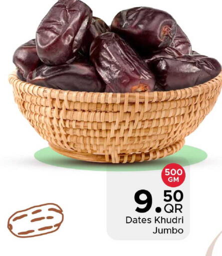 available at Family Food Centre in Qatar - Al Wakra
