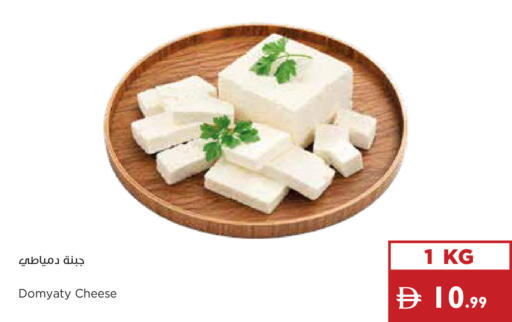 available at إسطنبول سوبرماركت in الإمارات العربية المتحدة , الامارات - أبو ظبي