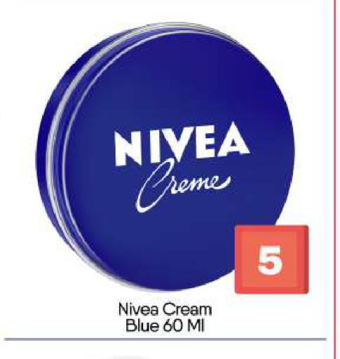 available at BIGmart in UAE - Abu Dhabi