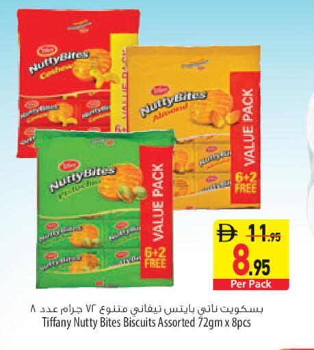 available at السفير ماركت in الإمارات العربية المتحدة , الامارات - أبو ظبي