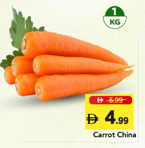 Carrot from China available at Mark & Save in UAE - Dubai