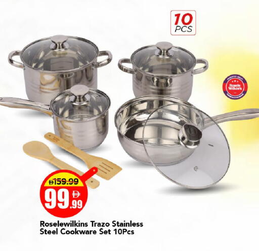 available at Mark & Save in UAE - Sharjah / Ajman