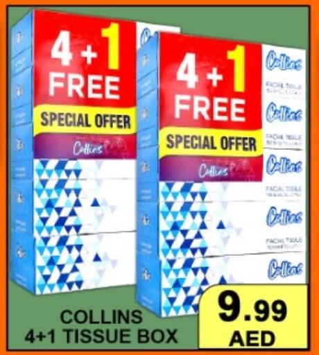 available at جرين جيفت متجر أقسام in الإمارات العربية المتحدة , الامارات - دبي