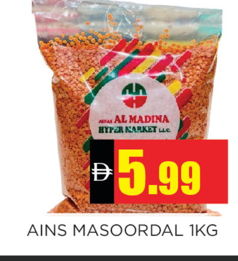 available at اينس المدينة هايبرماركت in الإمارات العربية المتحدة , الامارات - الشارقة / عجمان