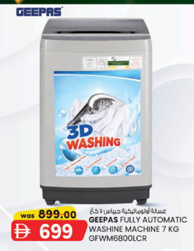 available at K.M Hypermarket in UAE - Sharjah / Ajman