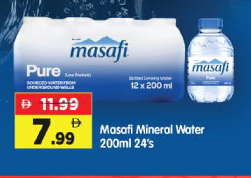 available at Al Madina Hypermarket in UAE - Abu Dhabi