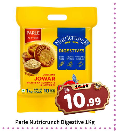 available at رويال جلف هايبرماركت in الإمارات العربية المتحدة , الامارات - أبو ظبي