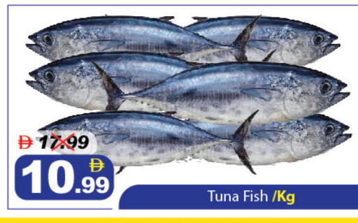 available at DESERT FRESH MARKET  in UAE - Abu Dhabi