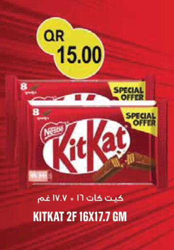 available at Monoprix in Qatar - Al Wakra