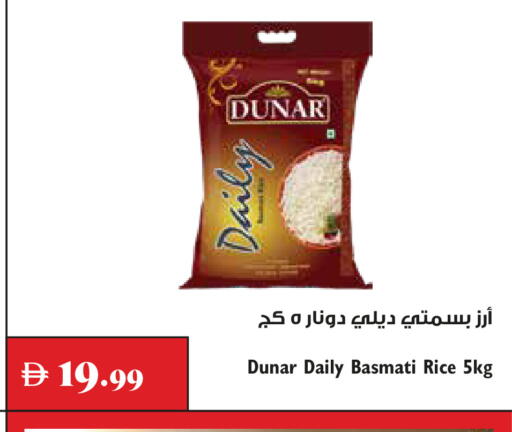 available at تروليز سوبرماركت in الإمارات العربية المتحدة , الامارات - الشارقة / عجمان