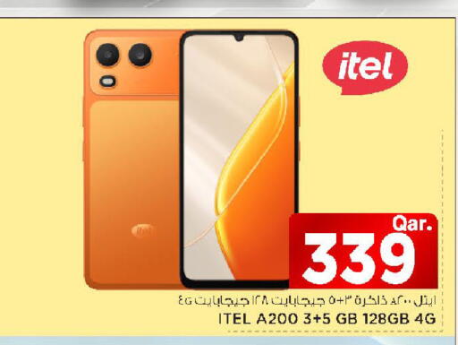 available at مارك & سيف in قطر - الوكرة