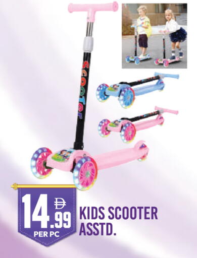 available at Dream Land in UAE - Dubai