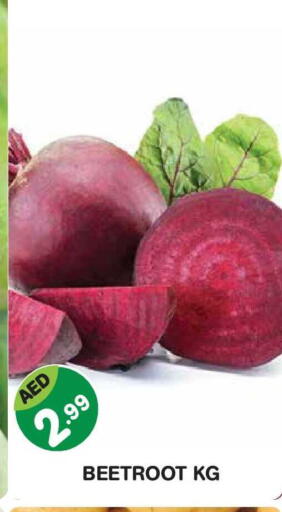 Beetroot available at سنابل بني ياس in الإمارات العربية المتحدة , الامارات - أبو ظبي