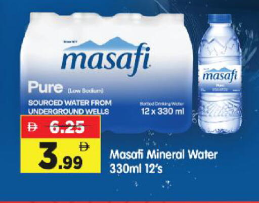 available at هايبر ماركت المدينة in الإمارات العربية المتحدة , الامارات - أبو ظبي