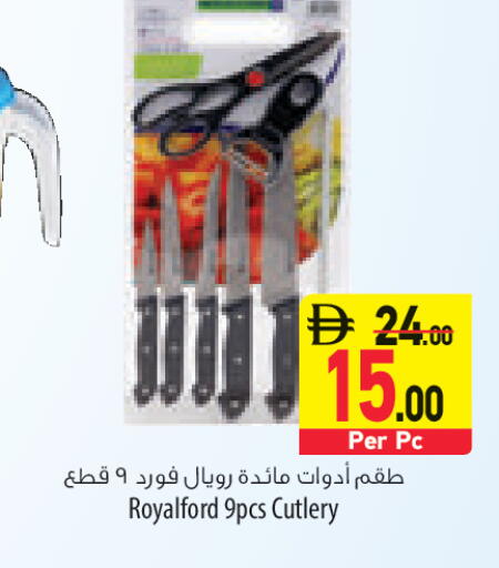 available at السفير ماركت in الإمارات العربية المتحدة , الامارات - الشارقة / عجمان