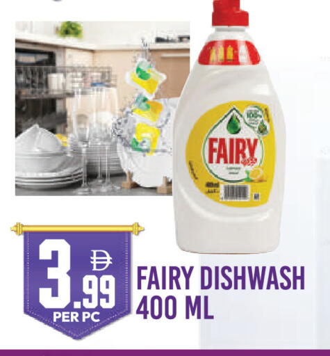 available at دريم لاند in الإمارات العربية المتحدة , الامارات - دبي