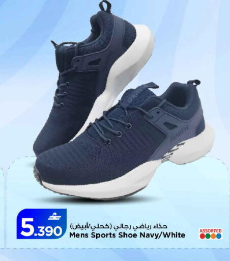 available at مارك & سايف in عُمان - مسقط‎