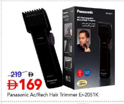 available at مارك & سيف in الإمارات العربية المتحدة , الامارات - دبي