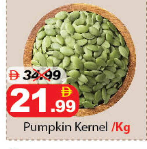 Pumpkin available at ديزرت فريش ماركت in الإمارات العربية المتحدة , الامارات - أبو ظبي
