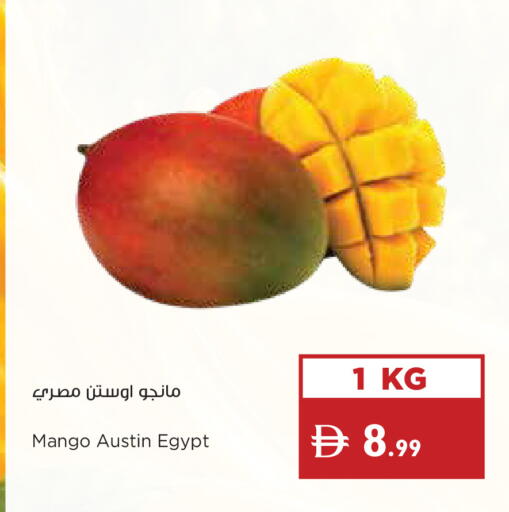 Mango from Egypt available at إسطنبول سوبرماركت in الإمارات العربية المتحدة , الامارات - أبو ظبي