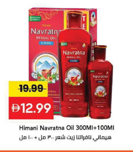 available at مارك & سيف in الإمارات العربية المتحدة , الامارات - الشارقة / عجمان