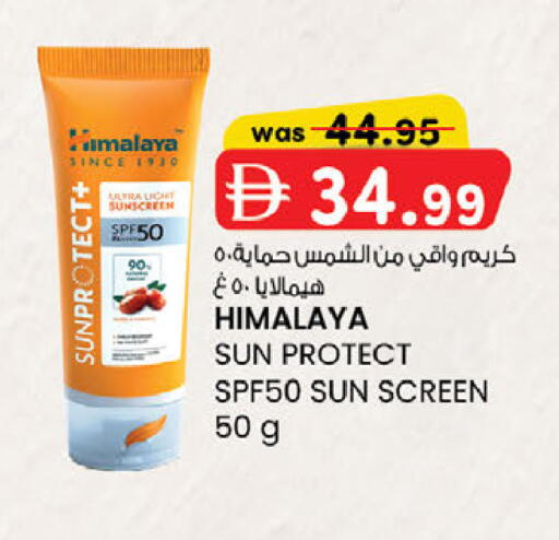available at K M Trading  in UAE - Dubai