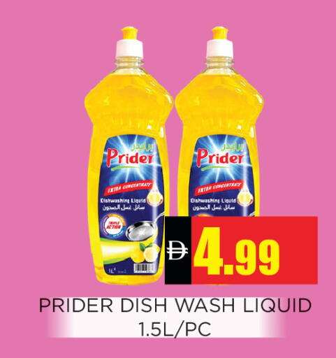 available at اينس المدينة هايبرماركت in الإمارات العربية المتحدة , الامارات - الشارقة / عجمان